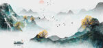 水墨山水画          