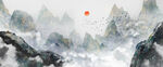 水墨山水画          