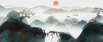 水墨山水画          
