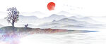 水墨山水画          