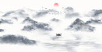 水墨山水画          