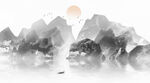 水墨山水画          