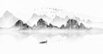 水墨山水画          