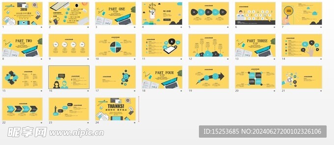 通用PPT