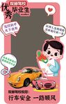 驾校照片墙