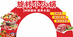 美陈