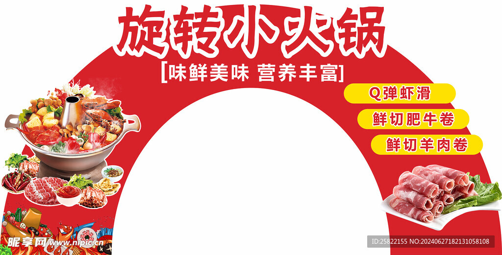 美陈