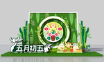 端午节 