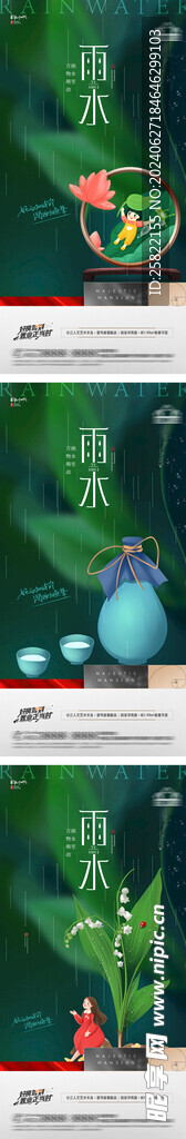房地产
