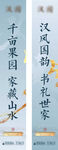 房地产
