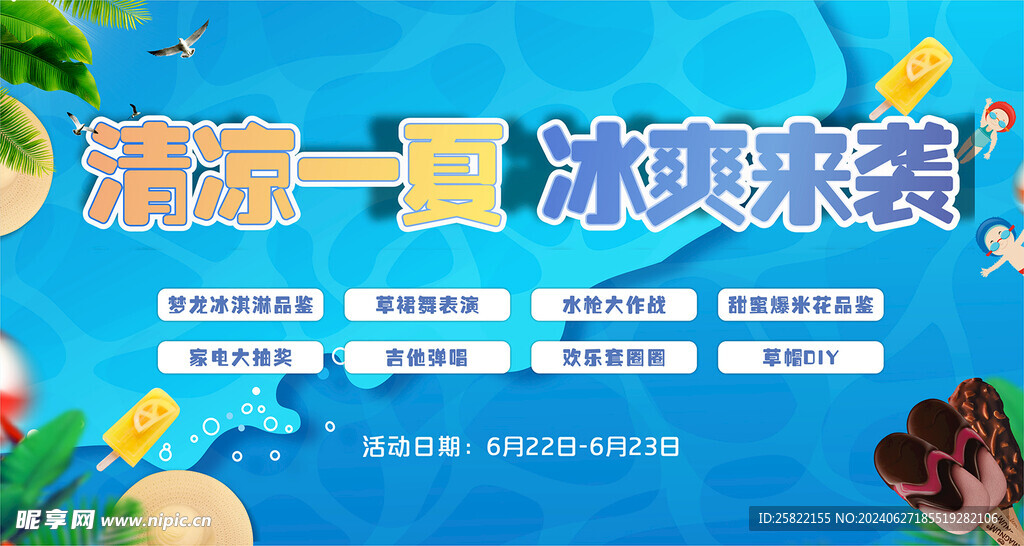 房地产 