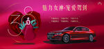 汽车