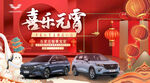 汽车 