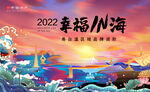 房地产