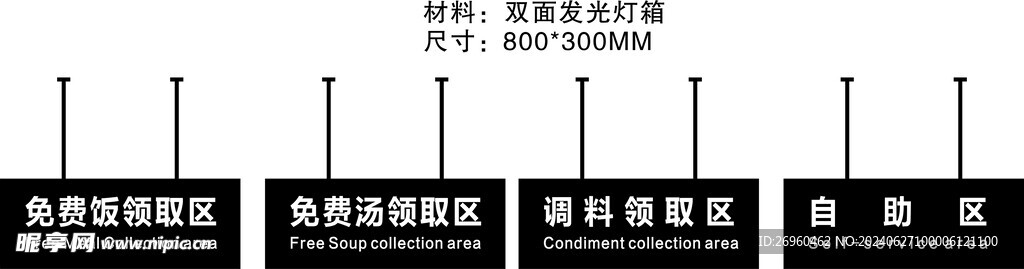发光灯箱