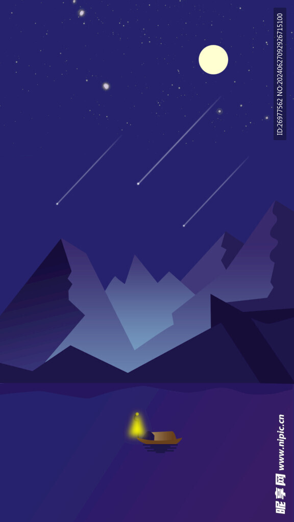 流星 