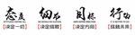企业文化墙