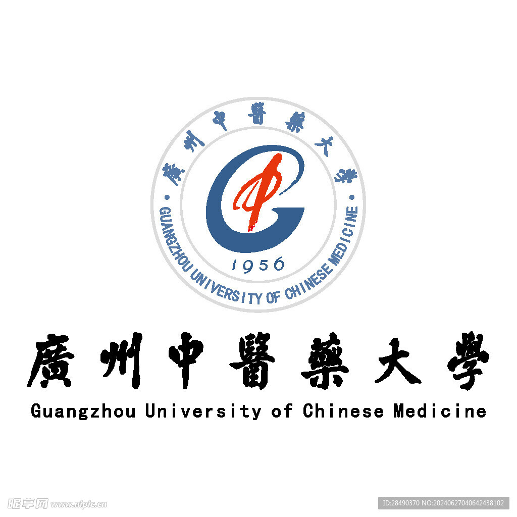 广州中医药大学