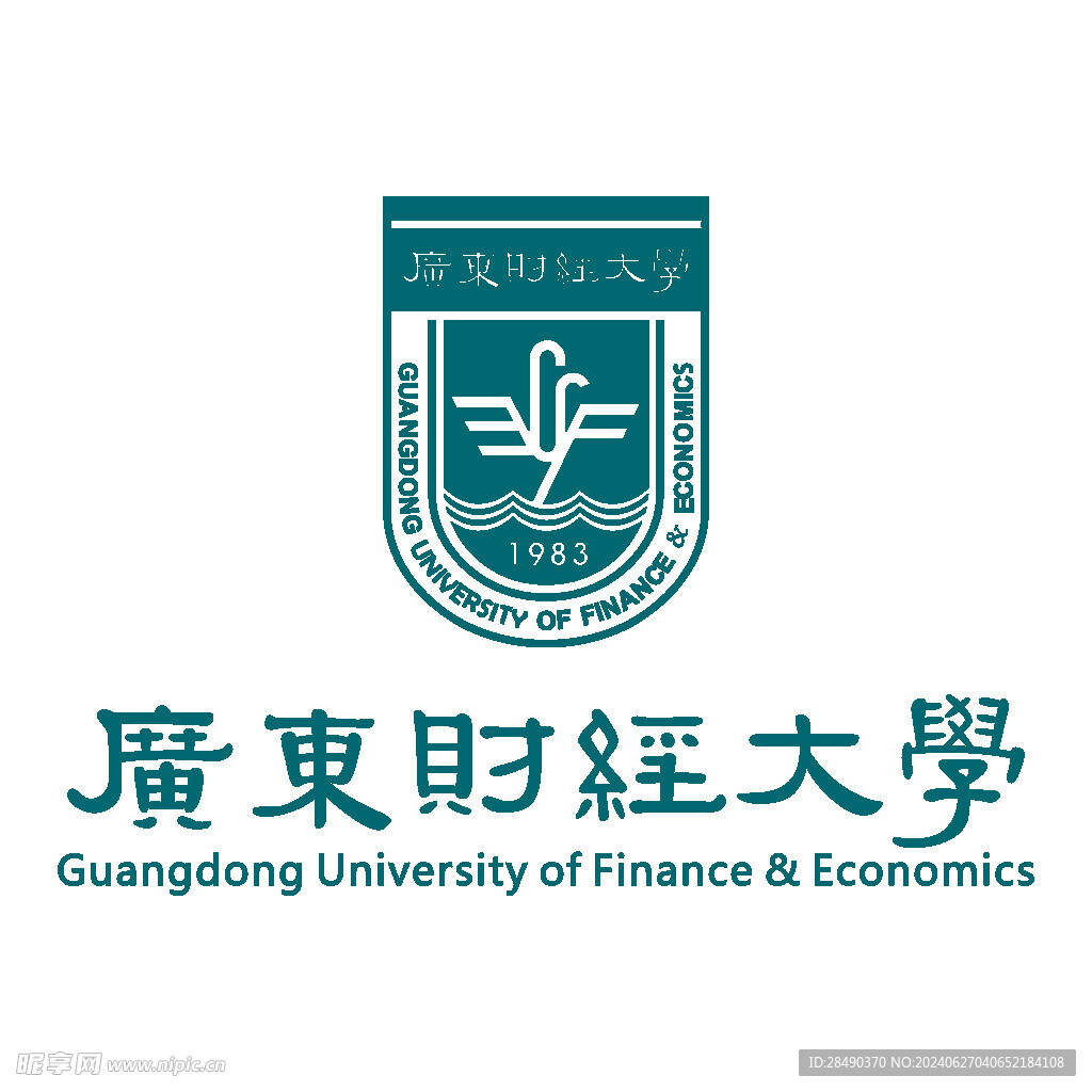 广东财经大学