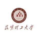 昆明理工大学