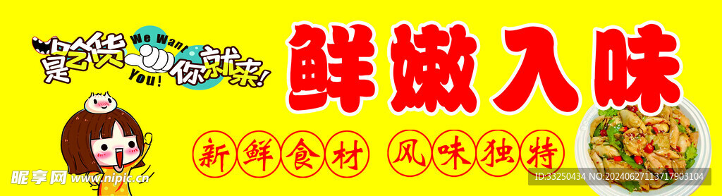 手撕鸡