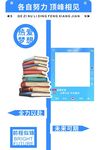 路标打卡拍照相框