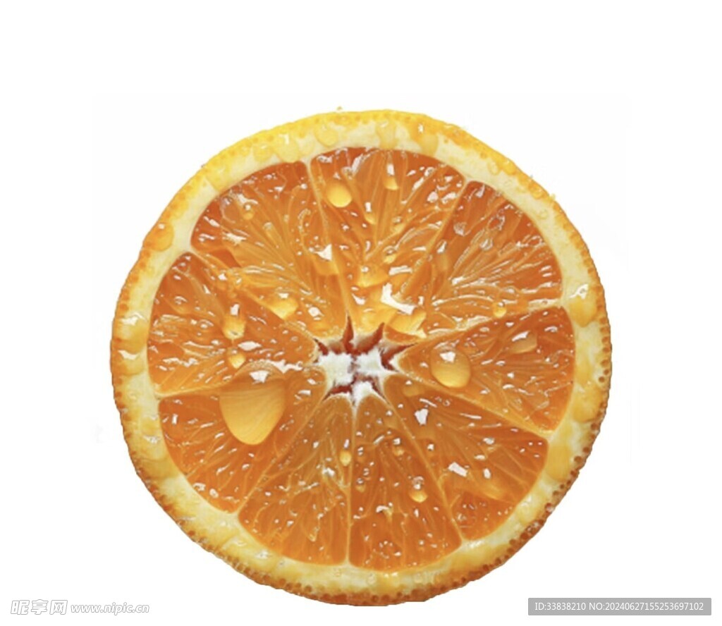 橘子