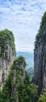 远山