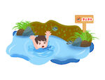 暑假安全