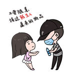 暑假安全