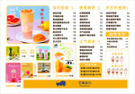 芒果引力 奶茶店价格表
