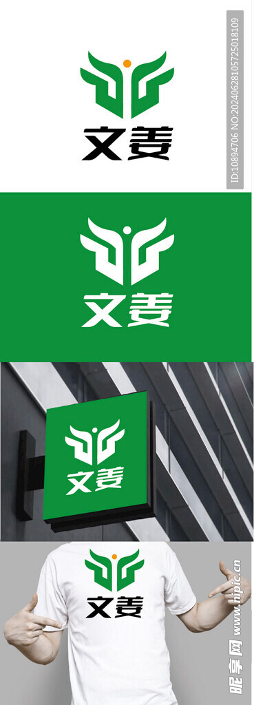健康标识设计