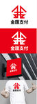 支付标识设计