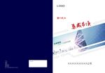 吊顶封面二