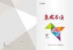 吊顶封面三