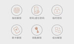 小图标 常用小标 ui