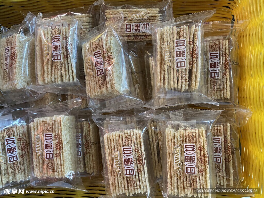 白切糕