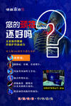 溏盛苗方