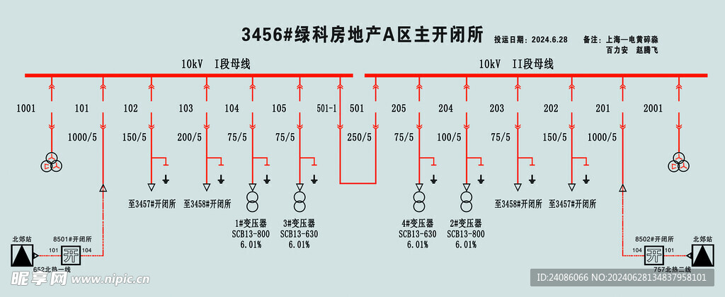 电路高压系统图