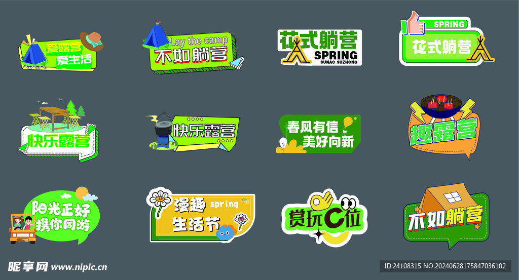 手举牌