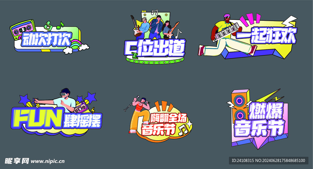 手举牌