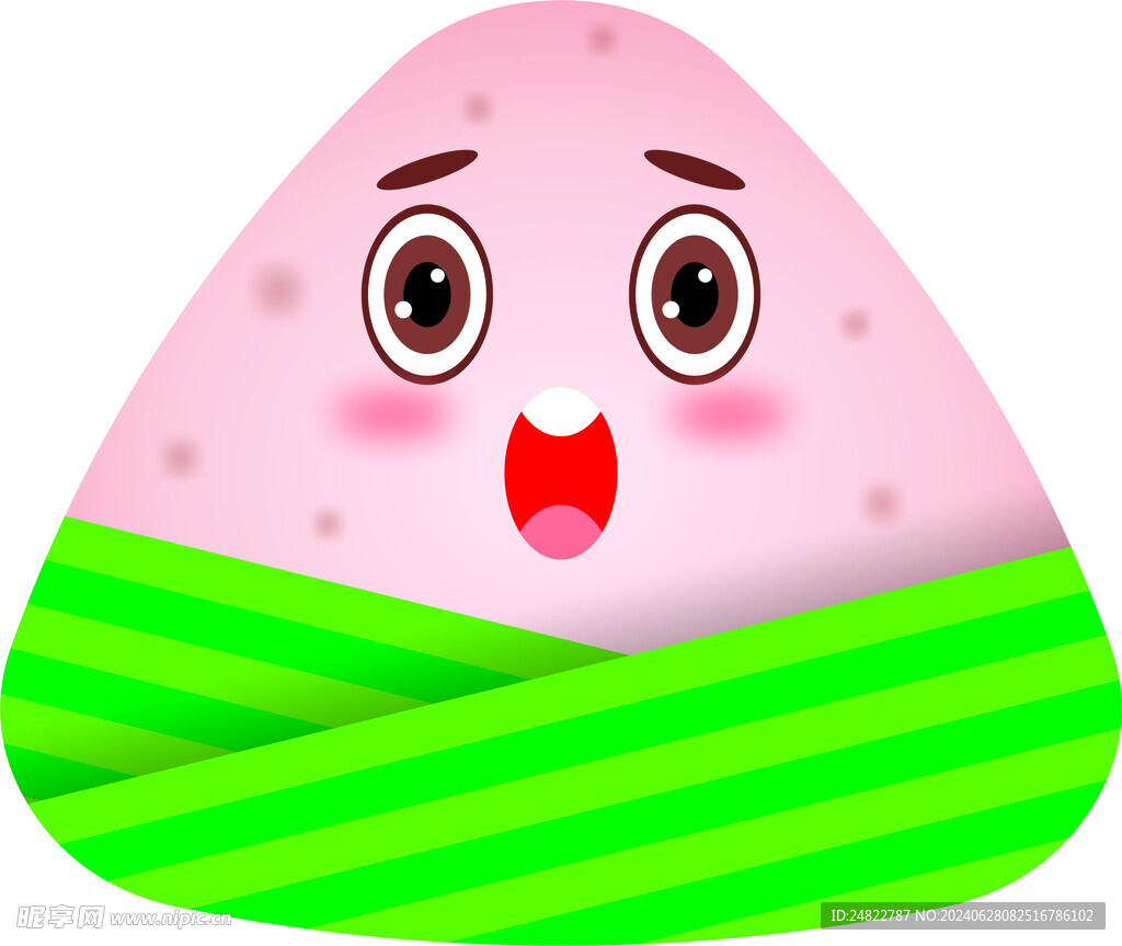 粽子