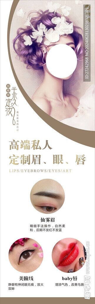 美妆