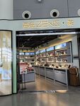 茶叶店门头