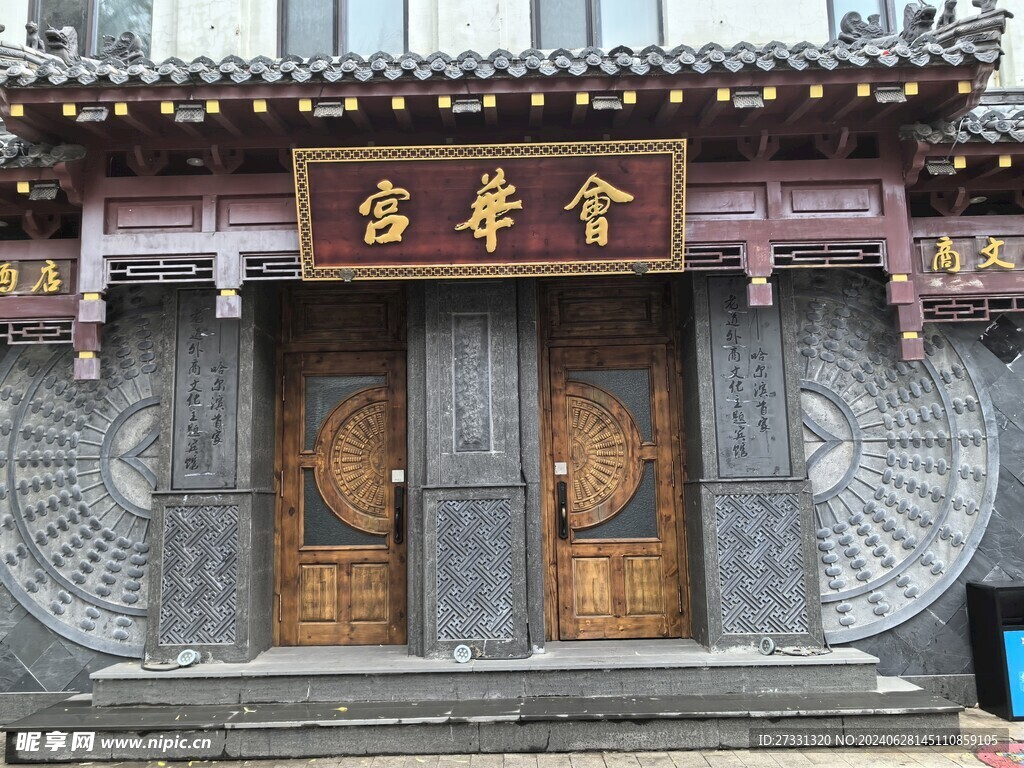 仿古建筑