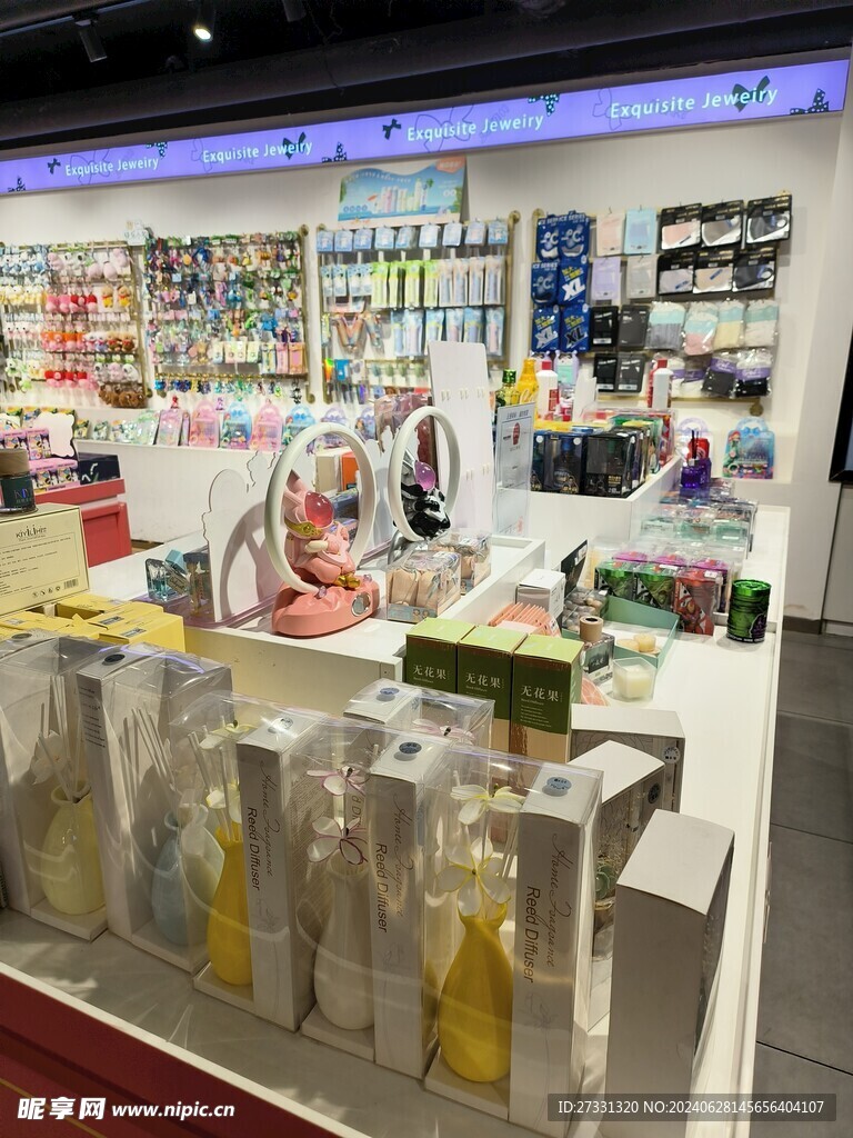 精品店