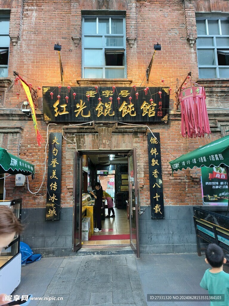 仿古牌匾