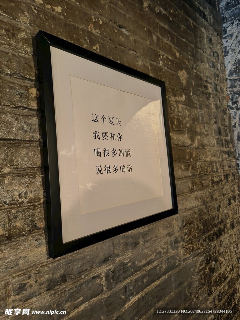 装饰画