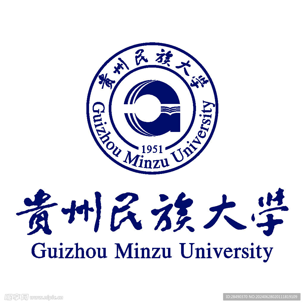 贵州民族大学