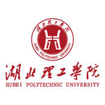 湖北理工学院
